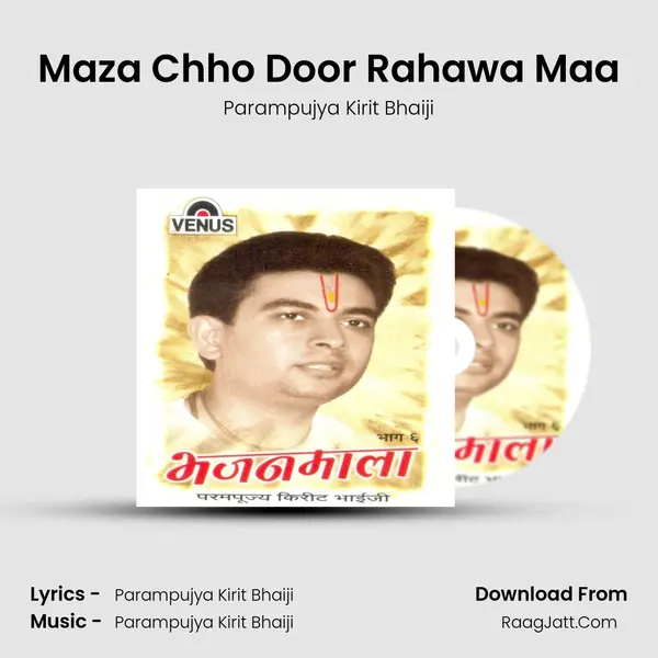 Maza Chho Door Rahawa Maa mp3 song