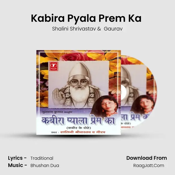 Kabira Pyala Prem Ka (Kabir Ke Dohe) MP3 Song by Shalini Shrivastav Cover