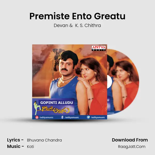 Premiste Ento Greatu MP3 Song by Devan Cover