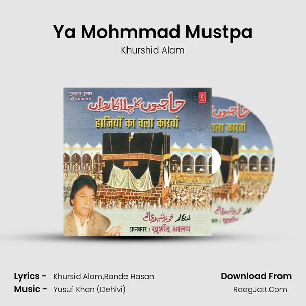 Ya Mohmmad Mustpa MP3 Song by Khurshid Alam Cover