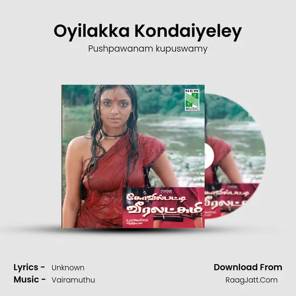 Oyilakka Kondaiyeley MP3 Song by Pushpawanam kupuswamy Cover