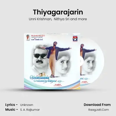 Thiyagarajarin Cover