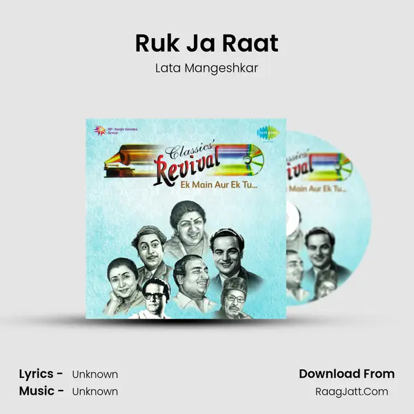 Ruk Ja Raat Cover