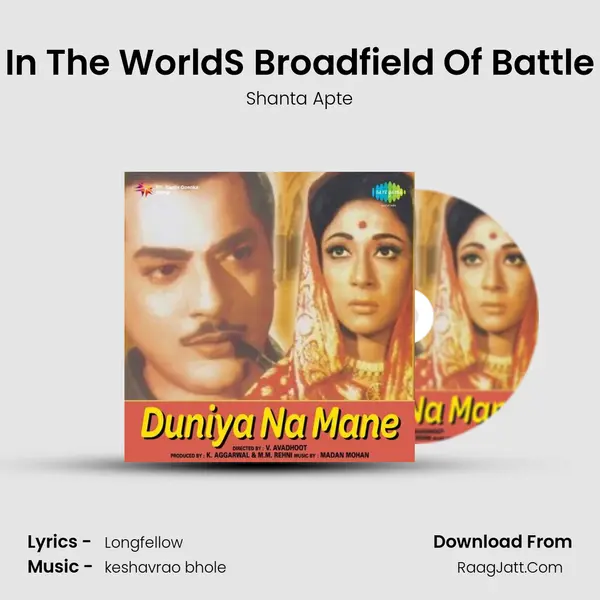 In The World&#x27;S Broadfield Of Battle mp3 song