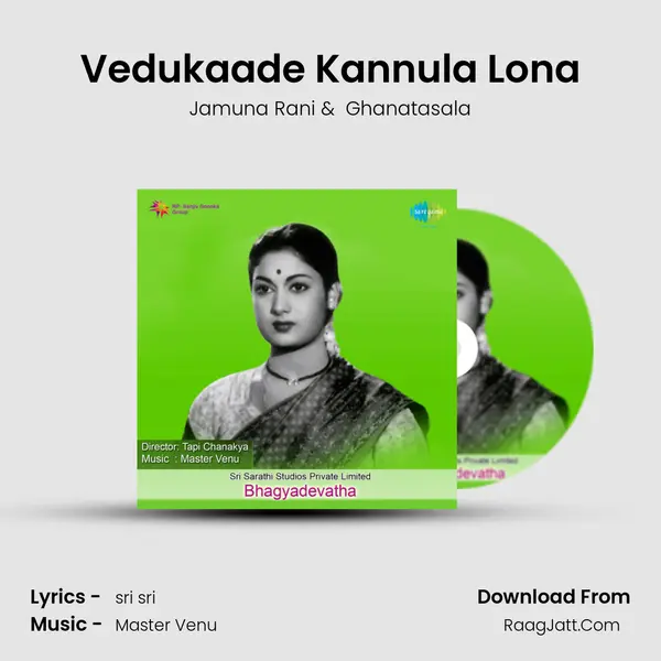 Vedukaade Kannula Lona MP3 Song by Jamuna Rani Cover