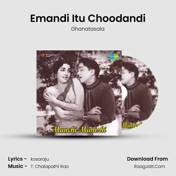 Emandi Itu Choodandi MP3 Song by Ghanatasala Cover