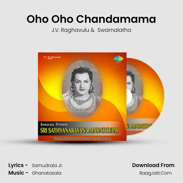 Oho Oho Chandamama MP3 Song by J.V. Raghavulu Cover
