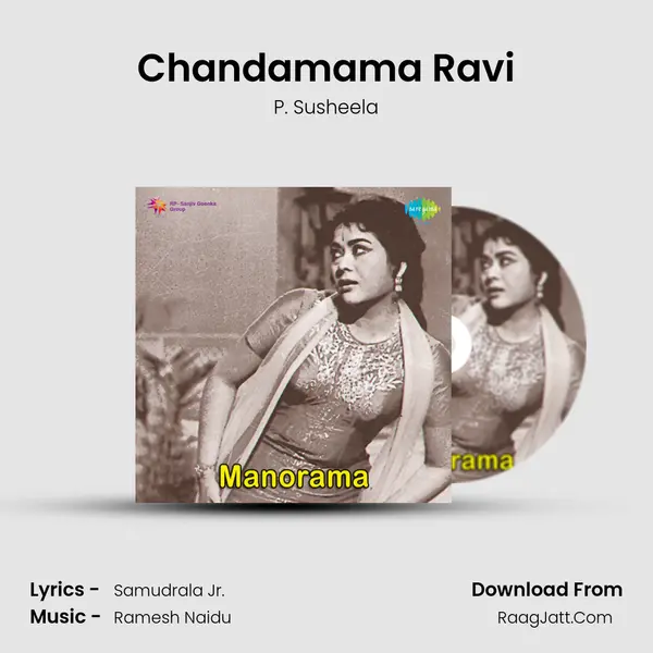 Chandamama Ravi MP3 Song by P. Susheela Cover