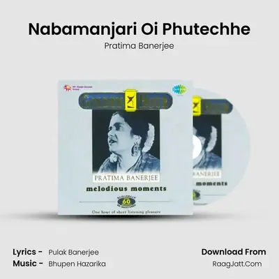 Nabamanjari Oi Phutechhe MP3 Song by Pratima Banerjee Cover
