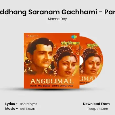 Buddhang Saranam Gachhami - Part 2 MP3 Song by Manna Dey Cover