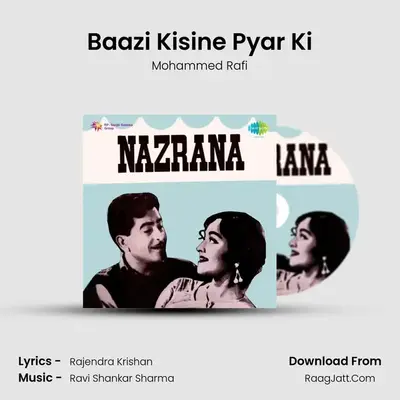 Baazi Kisine Pyar Ki MP3 Song by Mohammed Rafi Cover