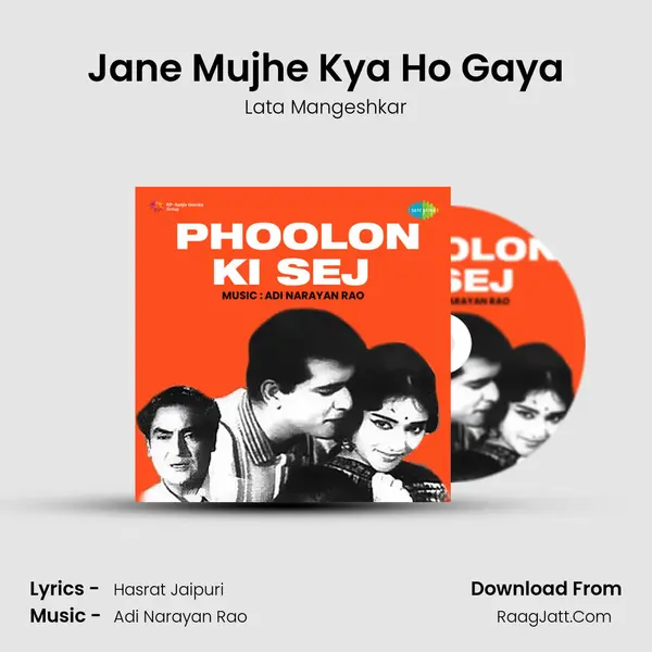 Jane Mujhe Kya Ho Gaya MP3 Song by Lata Mangeshkar Cover