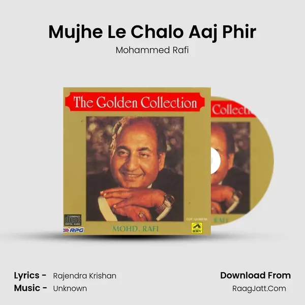 Mujhe Le Chalo Aaj Phir Cover