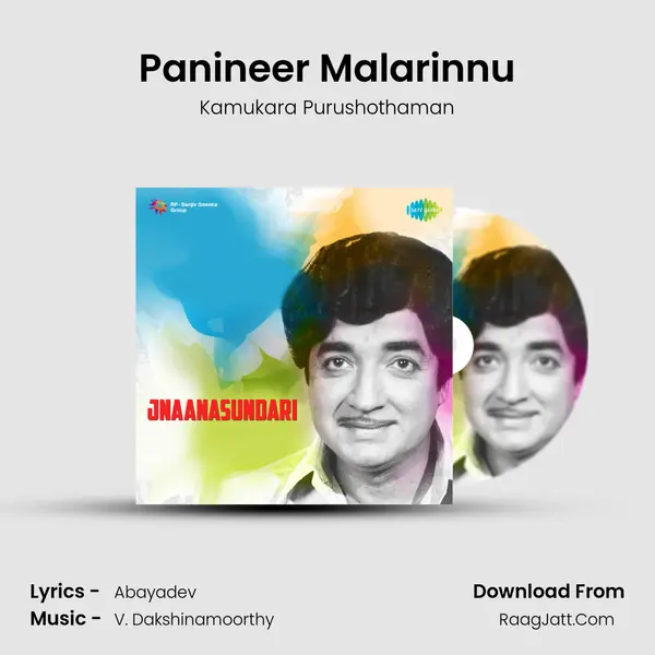Panineer Malarinnu MP3 Song by Kamukara Purushothaman Cover