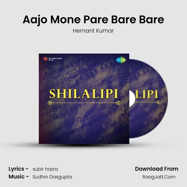 Aajo Mone Pare Bare Bare Cover