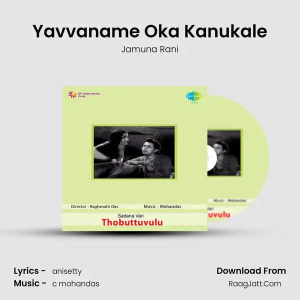 Yavvaname Oka Kanukale MP3 Song by Jamuna Rani Cover