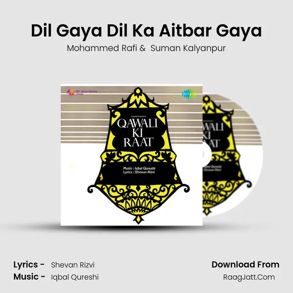 Dil Gaya Dil Ka Aitbar Gaya MP3 Song by Mohammed Rafi Cover