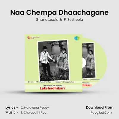 Naa Chempa Dhaachagane MP3 Song by Ghanatasala Cover
