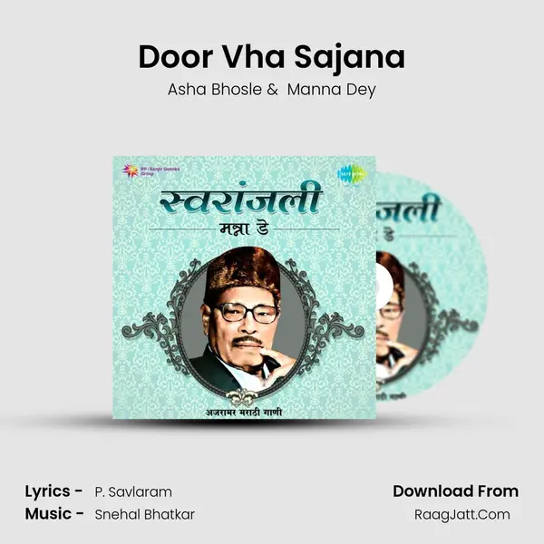 Door Vha Sajana MP3 Song by Asha Bhosle Cover