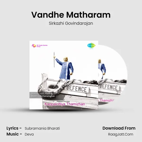 Vandhe Matharam MP3 Song by Sirkazhi Govindarajan Cover
