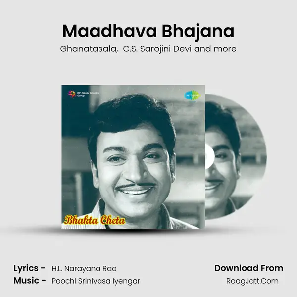 Maadhava Bhajana MP3 Song by Ghanatasala Cover