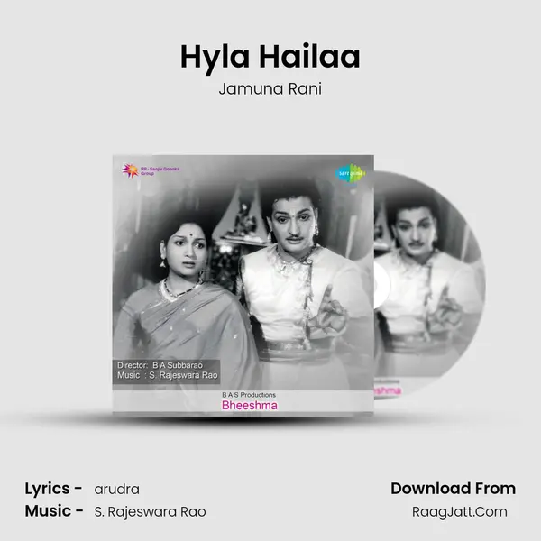 Hyla Hailaa MP3 Song by Jamuna Rani Cover