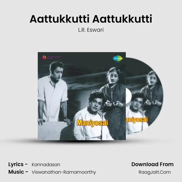 Aattukkutti Aattukkutti MP3 Song by L.R. Eswari Cover