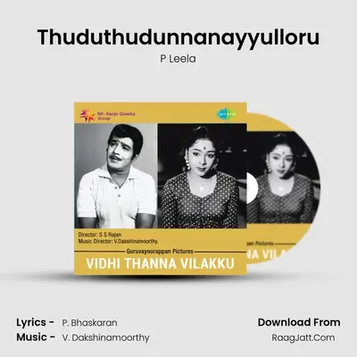 Thuduthudunnanayyulloru MP3 Song by P Leela Cover