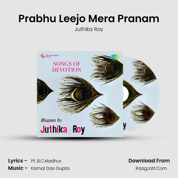 Prabhu Leejo Mera Pranam MP3 Song by Juthika Roy Cover
