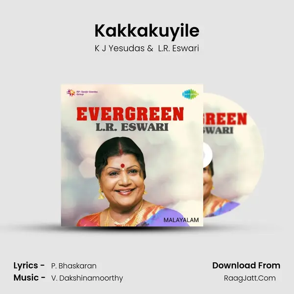 Kakkakuyile MP3 Song by K J Yesudas Cover