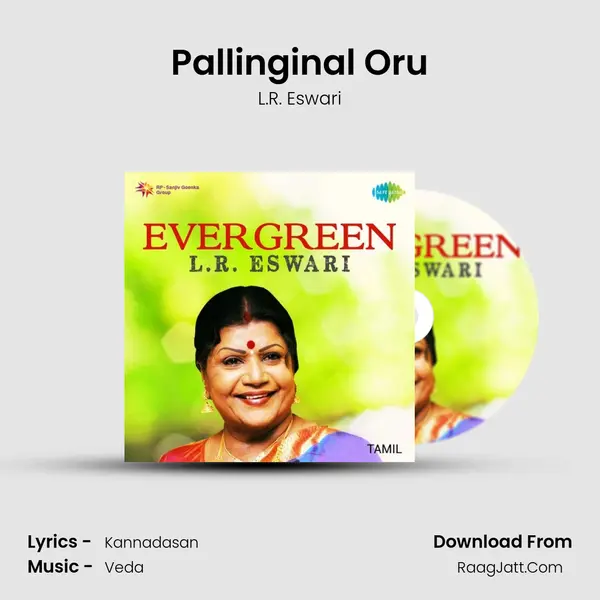 Pallinginal Oru MP3 Song by L.R. Eswari Cover