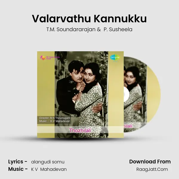 Valarvathu Kannukku MP3 Song by T.M. Soundararajan Cover