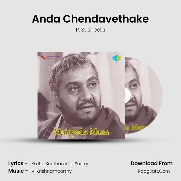 Anda Chendavethake MP3 Song by P. Susheela Cover