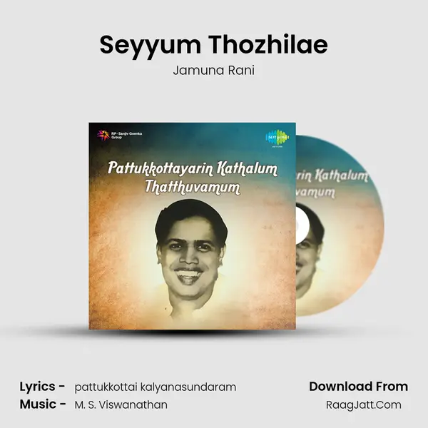 Seyyum Thozhilae MP3 Song by Jamuna Rani Cover