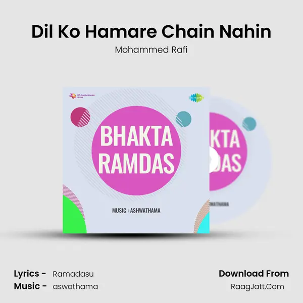 Dil Ko Hamare Chain Nahin MP3 Song by Mohammed Rafi Cover