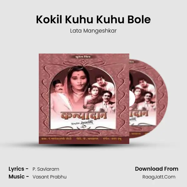 Kokil Kuhu Kuhu Bole MP3 Song by Lata Mangeshkar Cover