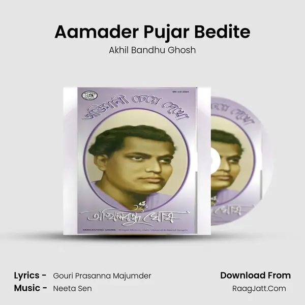 Aamader Pujar Bedite MP3 Song by Akhil Bandhu Ghosh Cover