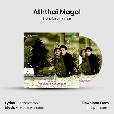Aththai Magal MP3 Song by T M S Selvakumar Cover