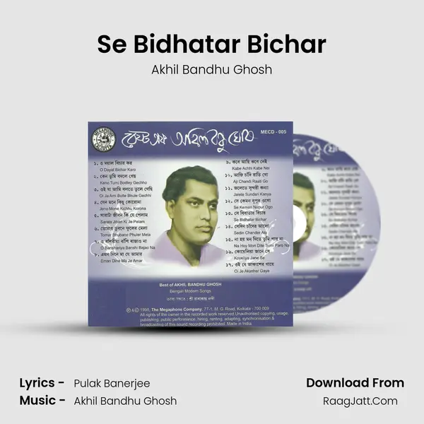 Se Bidhatar Bichar MP3 Song by Akhil Bandhu Ghosh Cover