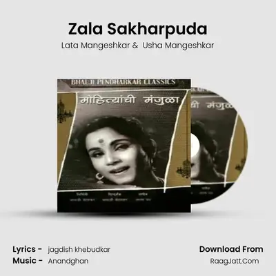 Zala Sakharpuda MP3 Song by Lata Mangeshkar Cover