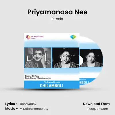 Priyamanasa Nee MP3 Song by P Leela Cover