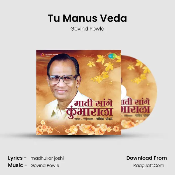 Tu Manus Veda MP3 Song by Govind Powle Cover