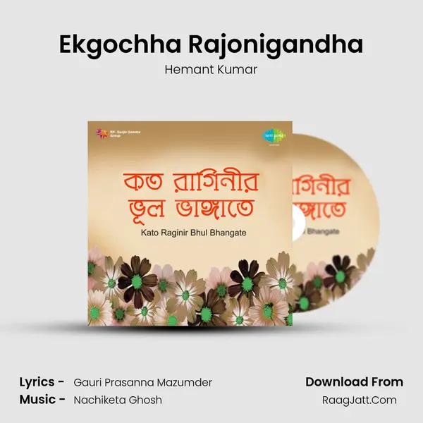 Ekgochha Rajonigandha MP3 Song by Hemant Kumar Cover