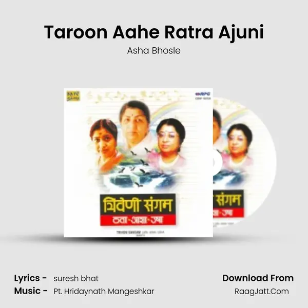 Taroon Aahe Ratra Ajuni MP3 Song by Asha Bhosle Cover