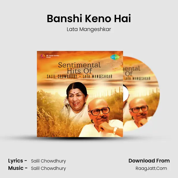 Banshi Keno Hai Cover