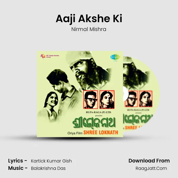 Aaji Akshe Ki MP3 Song by Nirmal Mishra Cover