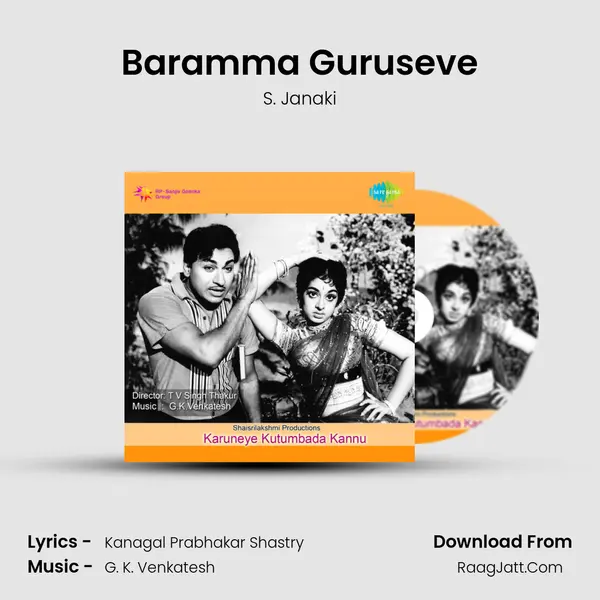 Baramma Guruseve MP3 Song by S. Janaki Cover
