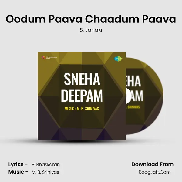 Oodum Paava Chaadum Paava MP3 Song by S. Janaki Cover