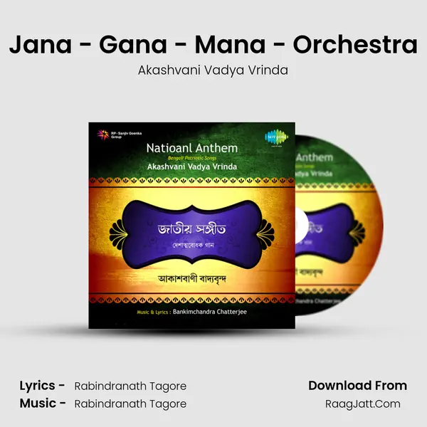 Jana - Gana - Mana - Orchestra MP3 Song by Akashvani Vadya Vrinda Cover