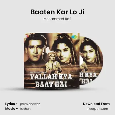 Baaten Kar Lo Ji MP3 Song by Mohammed Rafi Cover